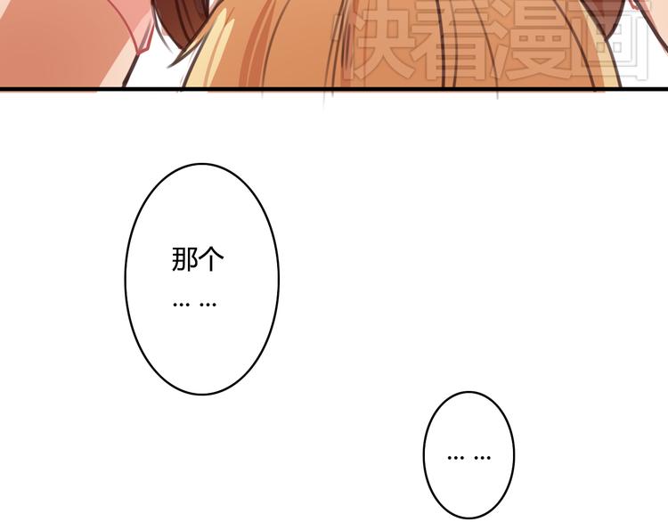 第8话 我和他之间...(1/2)-第6话