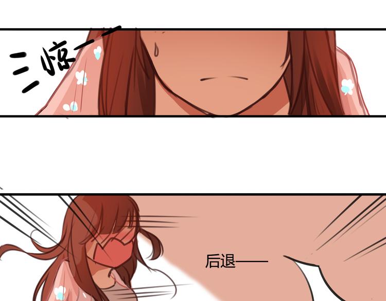 第8话 我和他之间...(1/2)-第6话