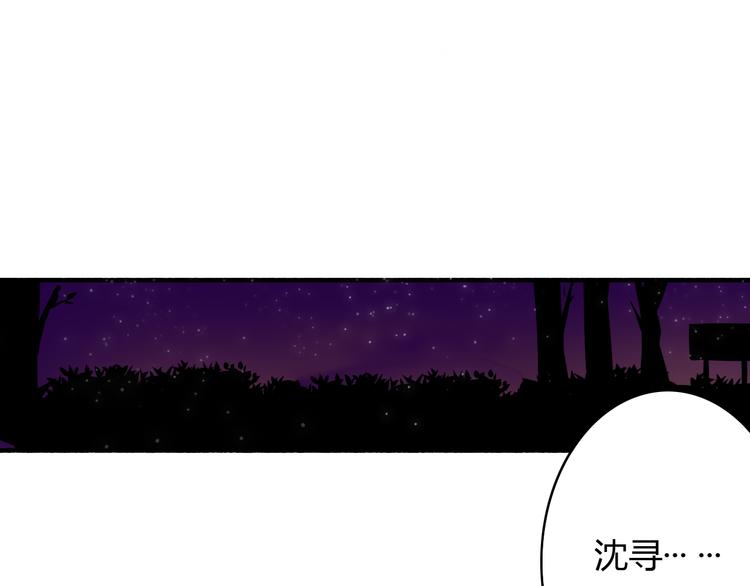 第10话 你竟然妄想吻她？(1/2)-第8话