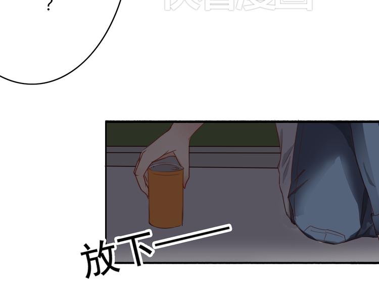 第10话 你竟然妄想吻她？(1/2)-第8话