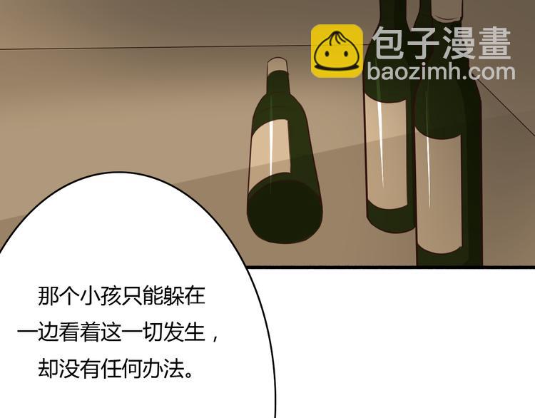 第10话 你竟然妄想吻她？(1/2)-第8话