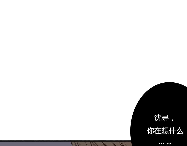 第10话 你竟然妄想吻她？(1/2)-第8话