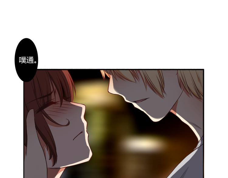 第10话 你竟然妄想吻她？(1/2)-第8话