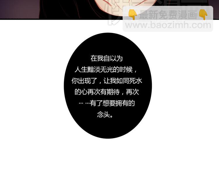 第12话 今晚一定告白！(1/2)-第10话