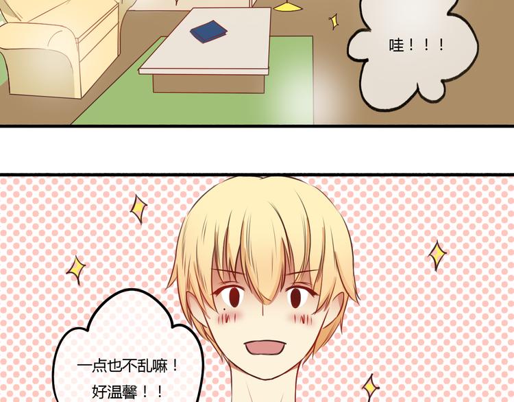 第12话 今晚一定告白！(1/2)-第10话