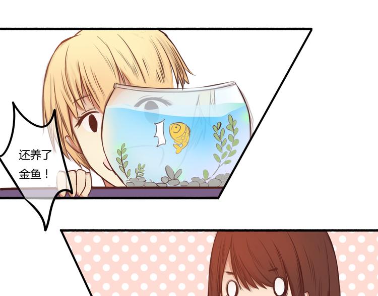 第12话 今晚一定告白！(1/2)-第10话