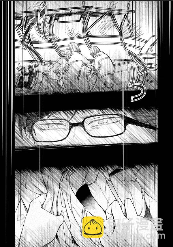 死亡回溯 - 第02話 - 5