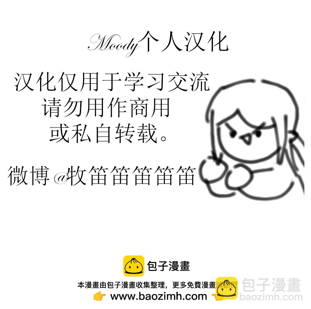死亡天使v1 - 第38卷 - 2