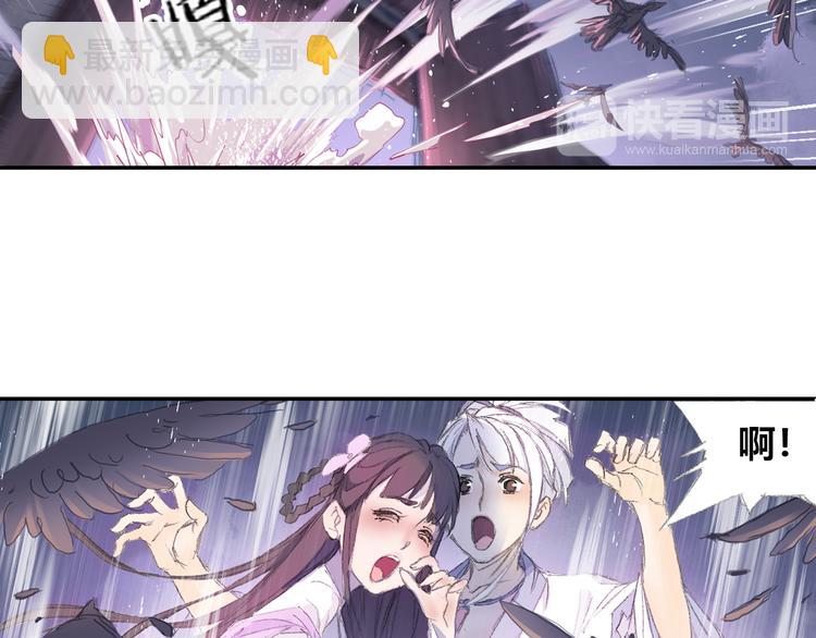 第1话 四无道长是也！(1/4)-第2话