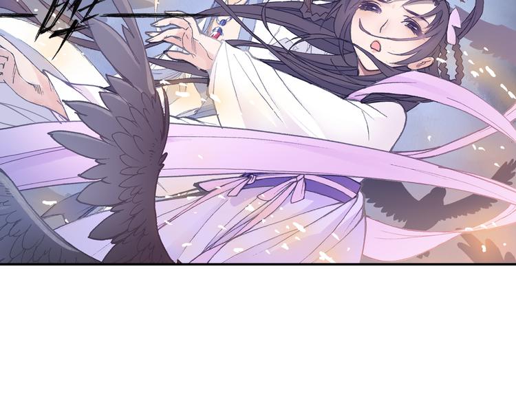 第1话 四无道长是也！(1/4)-第2话