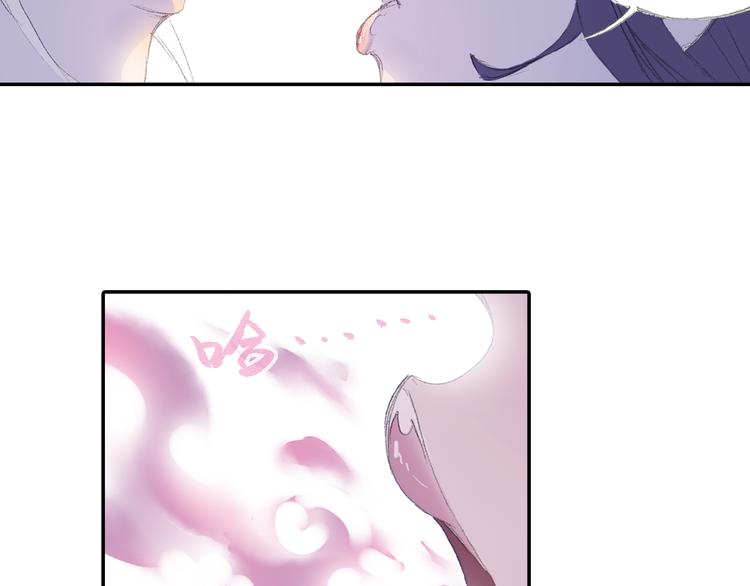 第1话 四无道长是也！(1/4)-第2话