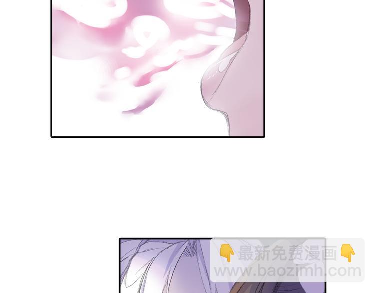 第1话 四无道长是也！(1/4)-第2话