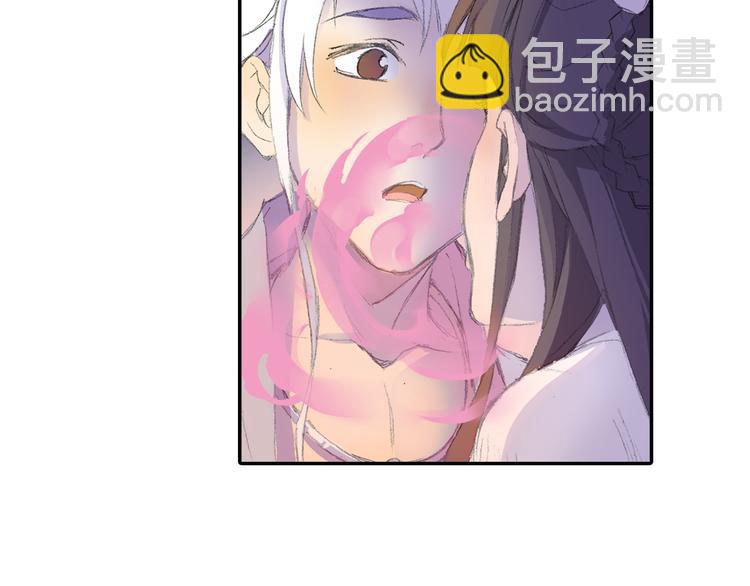 第1话 四无道长是也！(1/4)-第2话