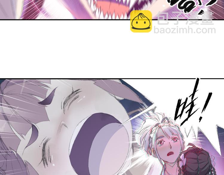 第1话 四无道长是也！(1/4)-第2话