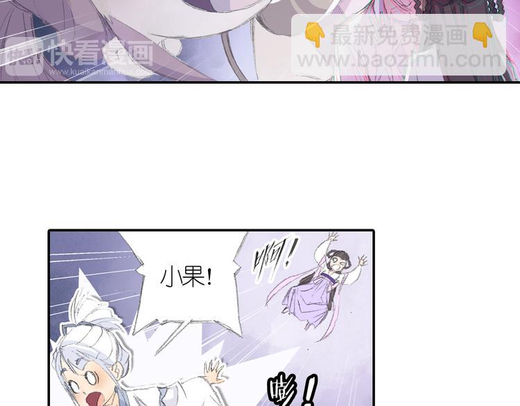 第1话 四无道长是也！(1/4)-第2话