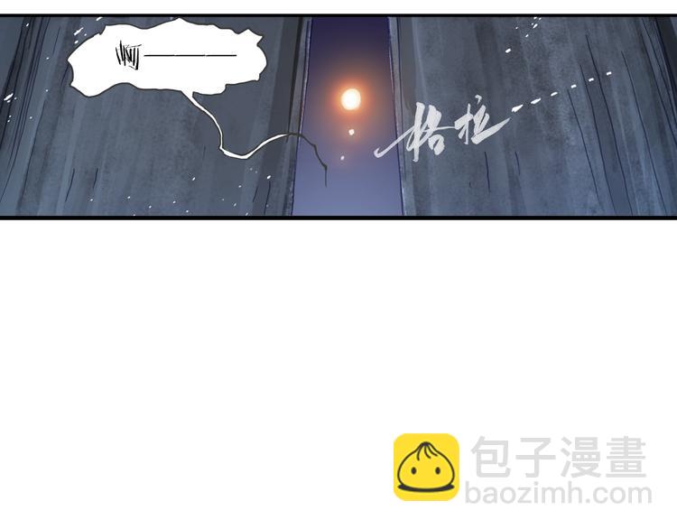 第1话 四无道长是也！(1/4)-第2话