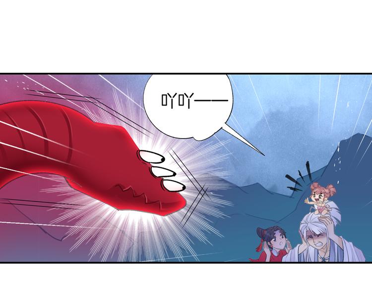 第11话 出其不意！-第12话