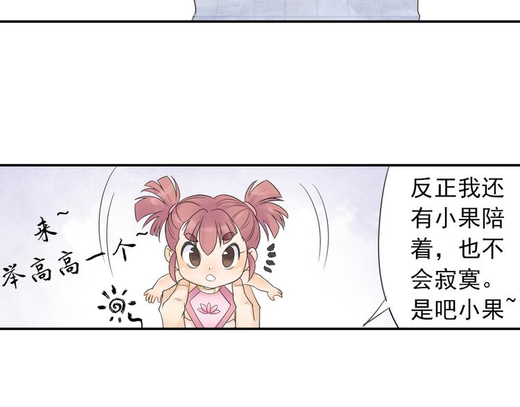 第13话 赖皮道长！(1/2)-第14话