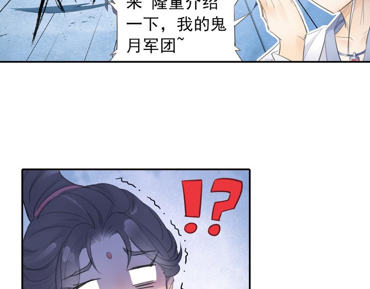 第13话 赖皮道长！(1/2)-第14话