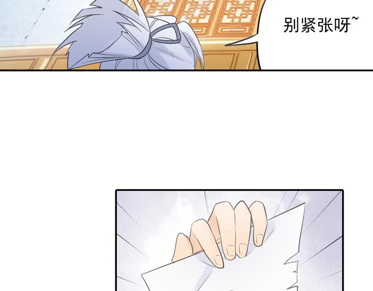 第13话 赖皮道长！(1/2)-第14话