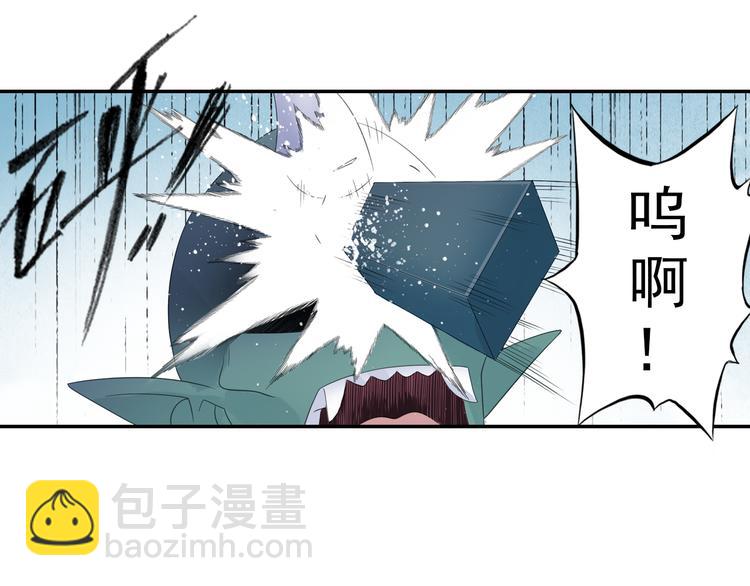 第15话 这里的宝贝我全都要！(1/2)-第16话