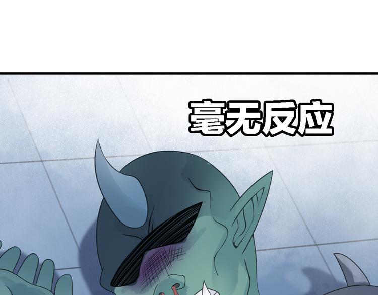 第15话 这里的宝贝我全都要！(1/2)-第16话