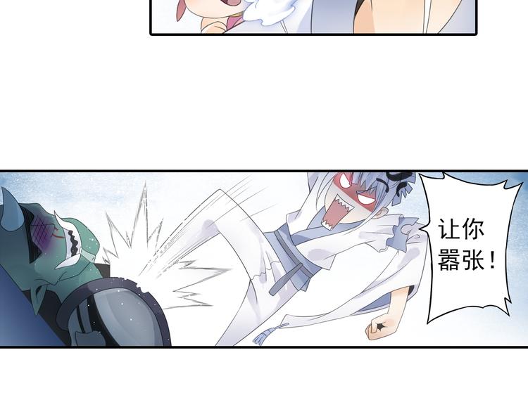 第15话 这里的宝贝我全都要！(1/2)-第16话