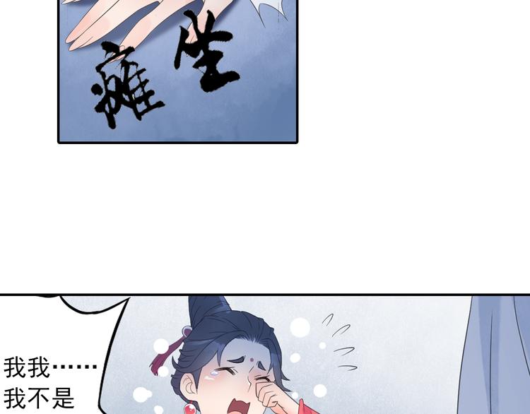 第15话 这里的宝贝我全都要！(1/2)-第16话