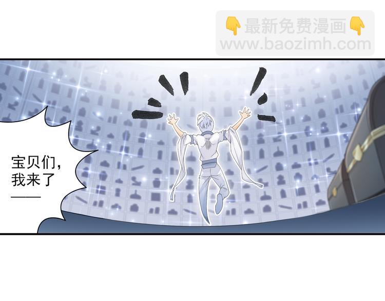 第15话 这里的宝贝我全都要！(1/2)-第16话