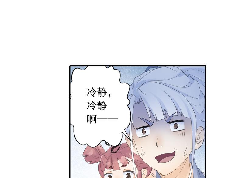 第15话 这里的宝贝我全都要！(1/2)-第16话