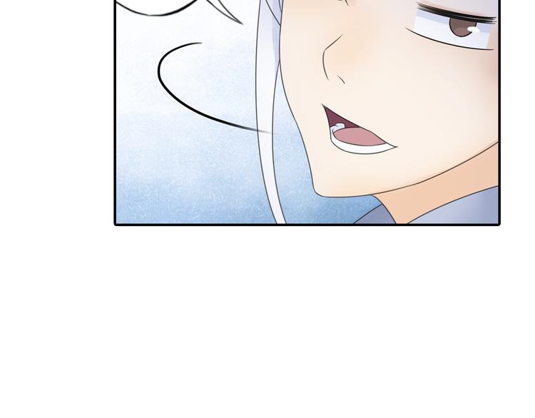 第17话 稀世珍宝？(1/2)-第18话