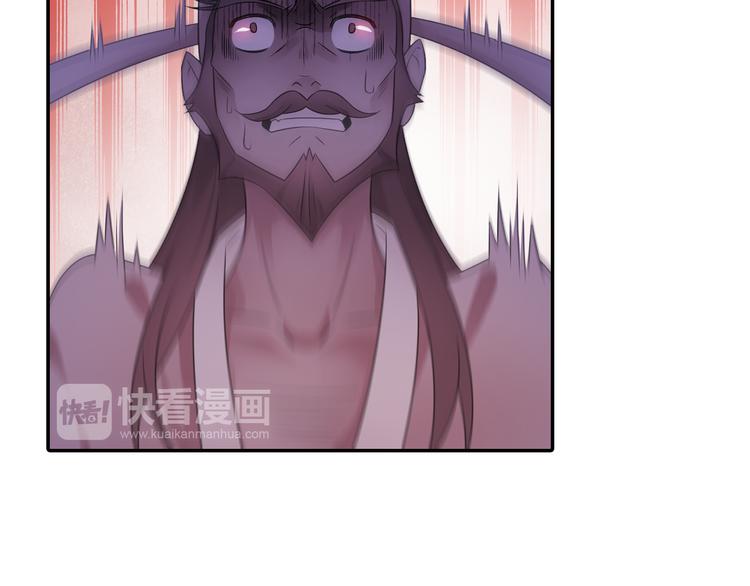 第17话 稀世珍宝？(1/2)-第18话