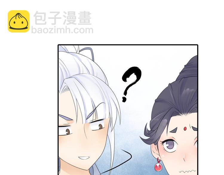 第17话 稀世珍宝？(1/2)-第18话