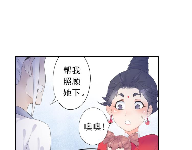 第17话 稀世珍宝？(1/2)-第18话