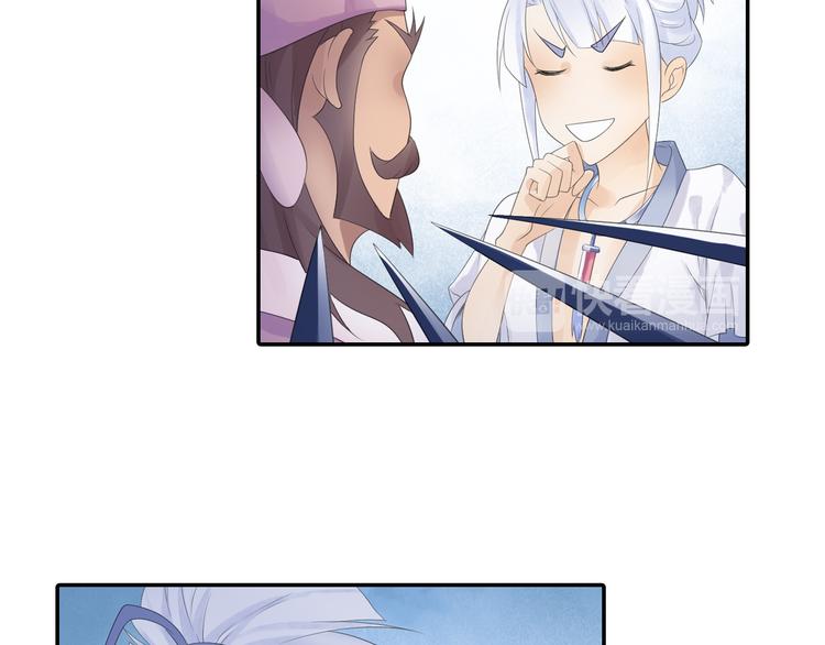 第17话 稀世珍宝？(1/2)-第18话