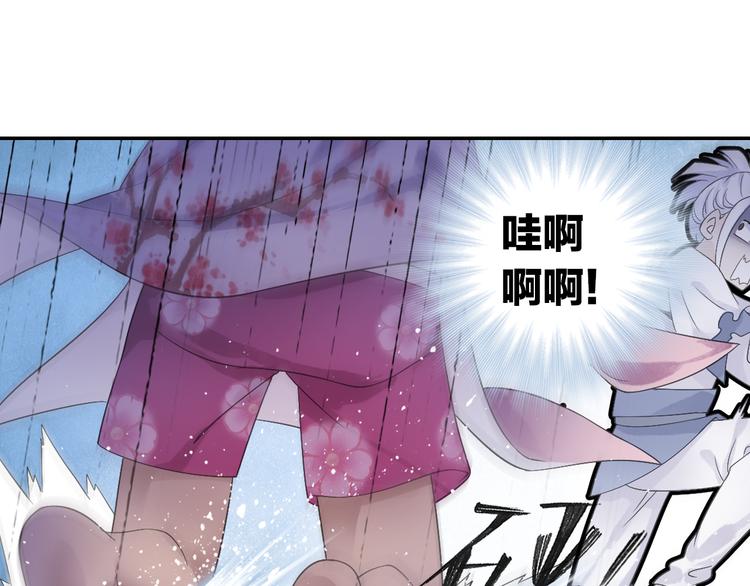 第17话 稀世珍宝？(1/2)-第18话