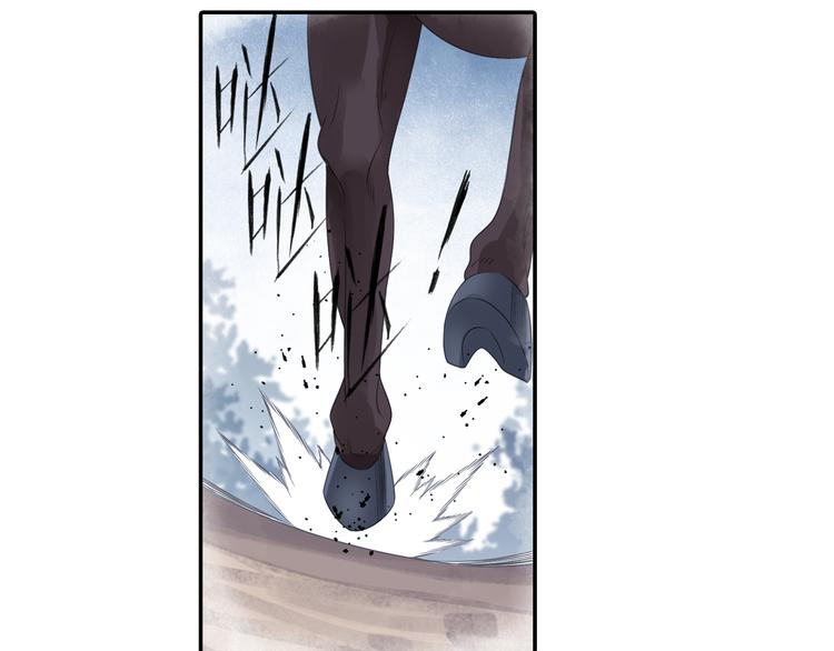 第17话 稀世珍宝？(1/2)-第18话