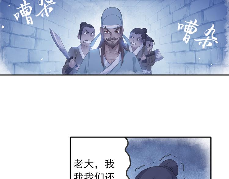 第17话 稀世珍宝？(1/2)-第18话