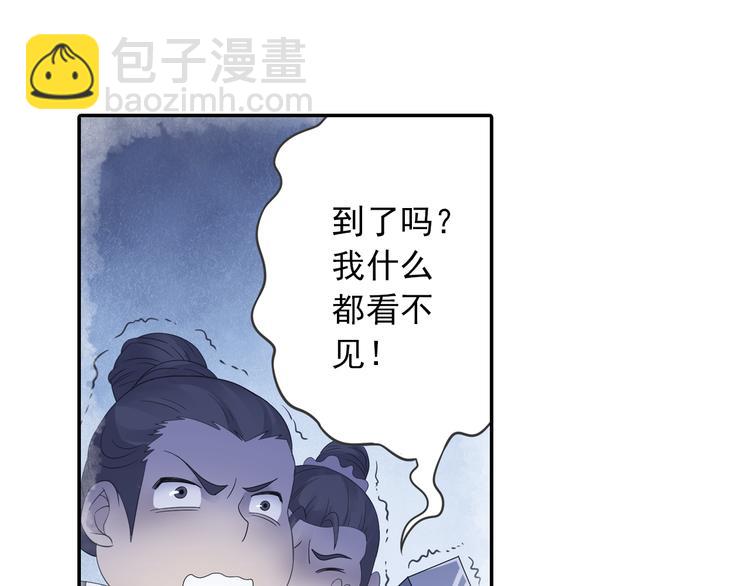 第17话 稀世珍宝？(1/2)-第18话