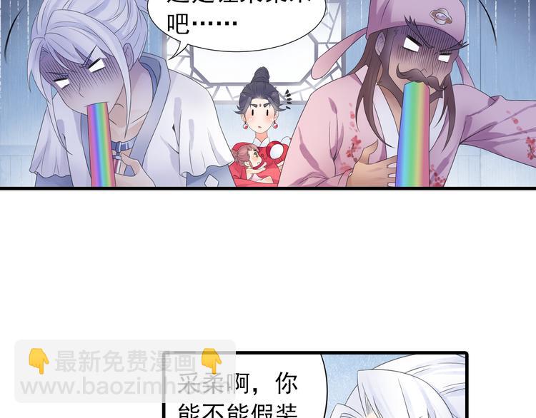 第19话 演技派！(1/2)-第20话