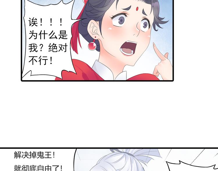 第19话 演技派！(1/2)-第20话