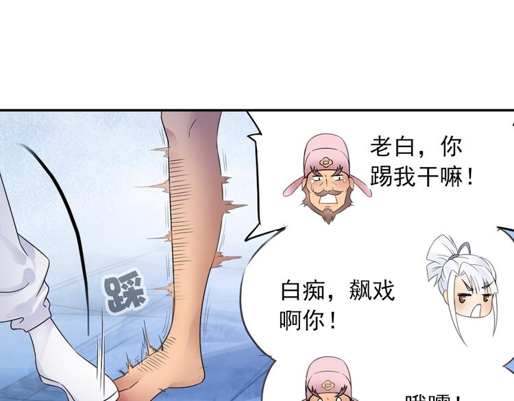 第19话 演技派！(1/2)-第20话