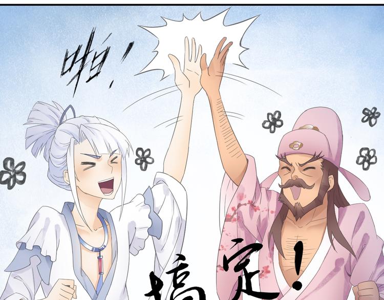 第19话 演技派！(1/2)-第20话