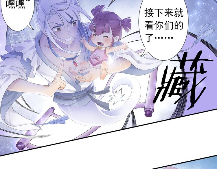 第19话 演技派！(1/2)-第20话