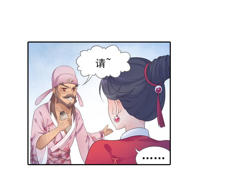 第19话 演技派！(1/2)-第20话