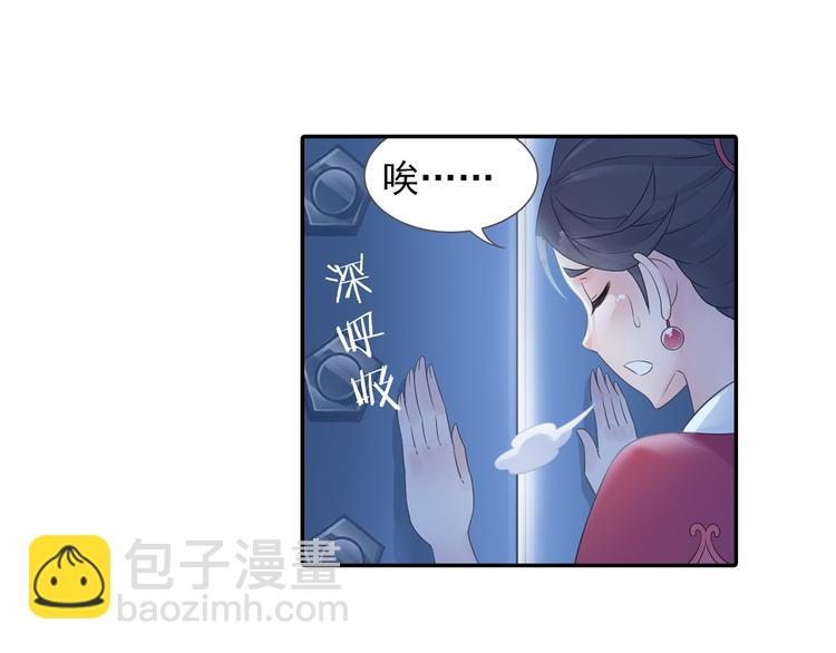 第19话 演技派！(1/2)-第20话