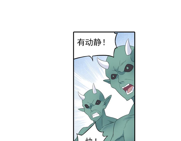 第19话 演技派！(1/2)-第20话