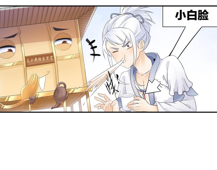 第19话 演技派！(1/2)-第20话