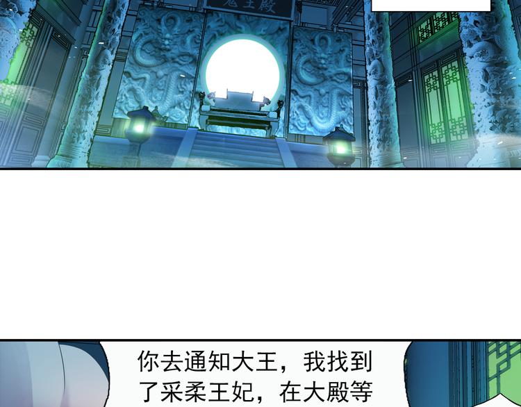 第19话 演技派！(1/2)-第20话