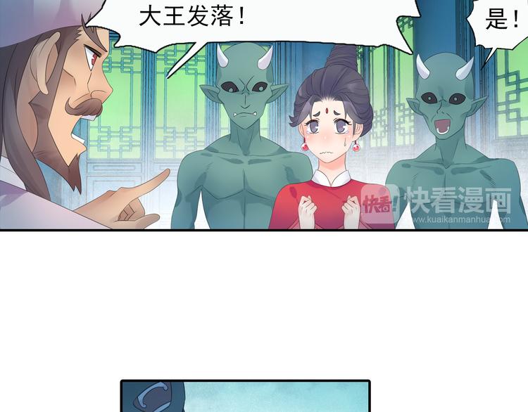 第19话 演技派！(1/2)-第20话